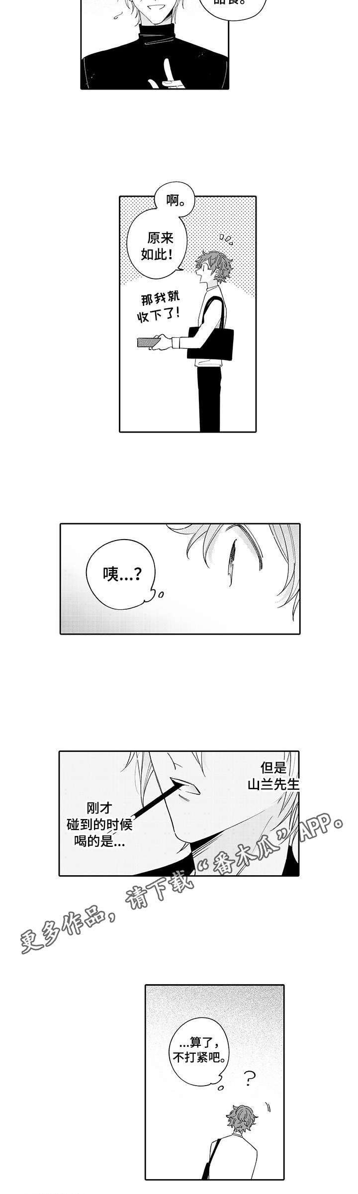 第5章：约定