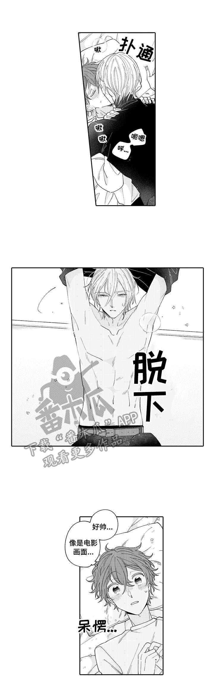 第6章：醉了