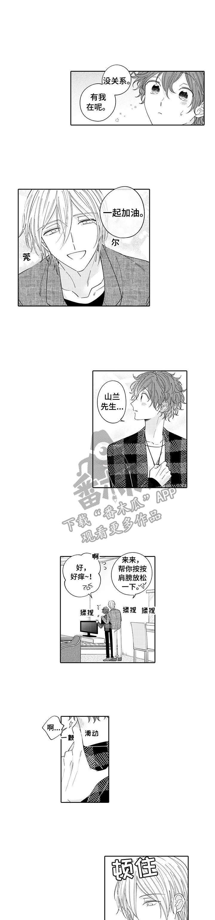 第8章：答题