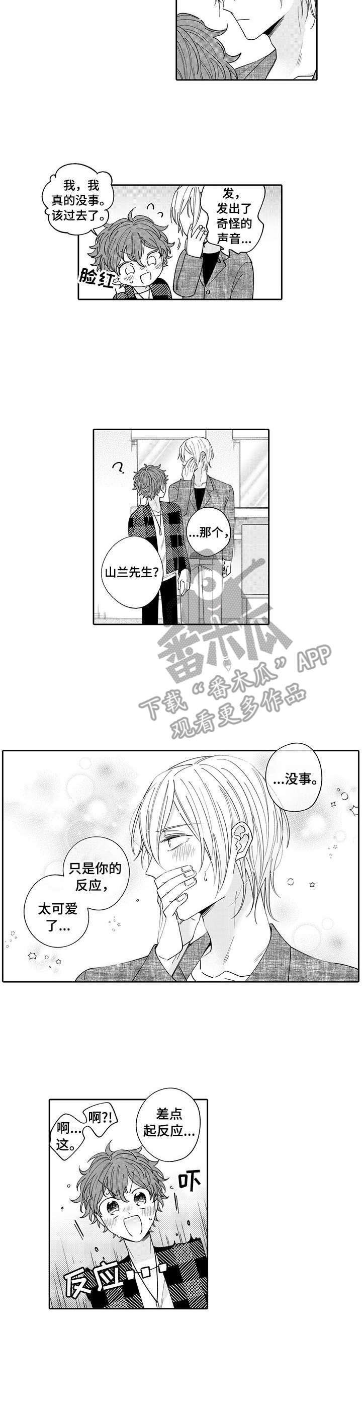 第8章：答题