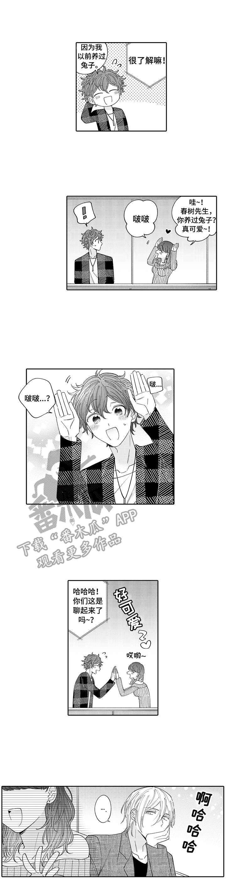 第8章：答题