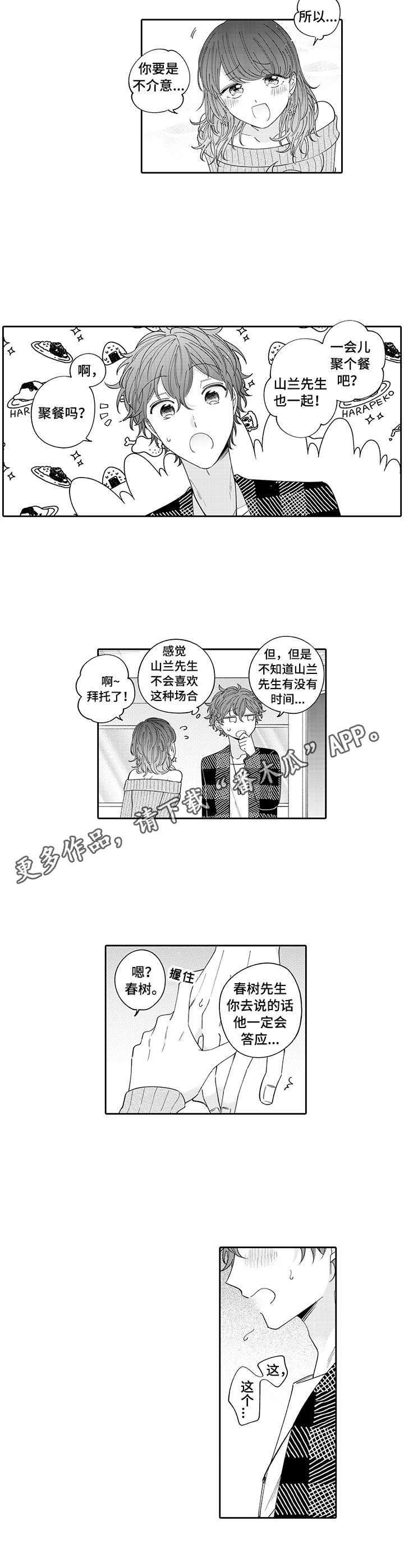 第8章：答题