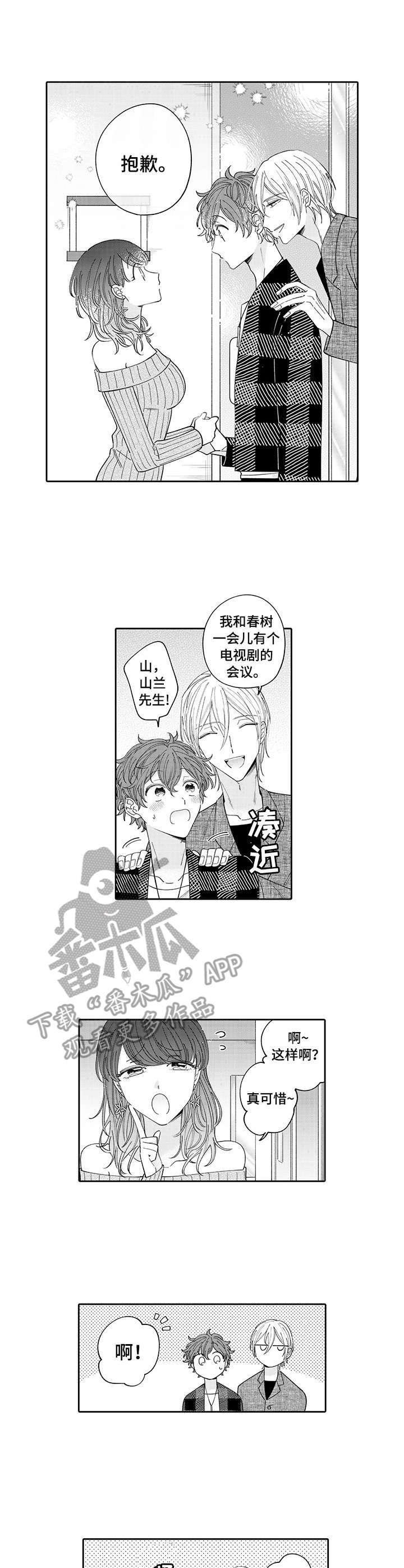 第8章：答题