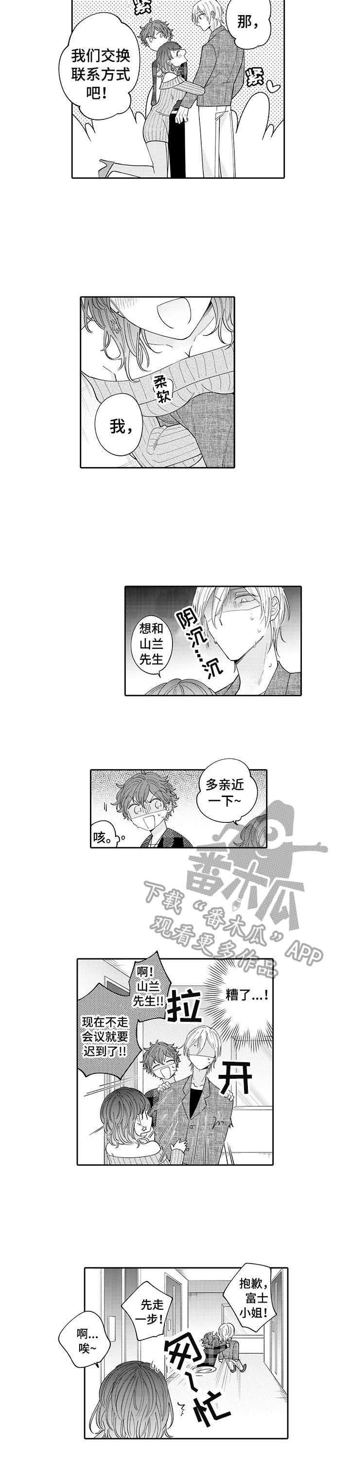 第8章：答题