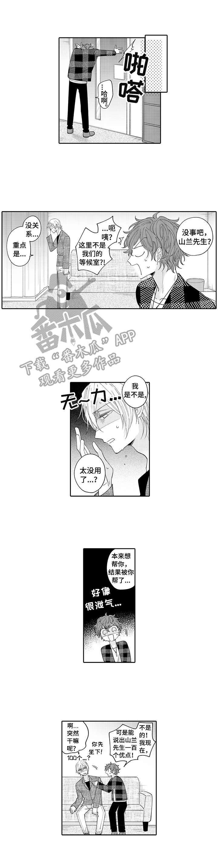 第9章：躲藏