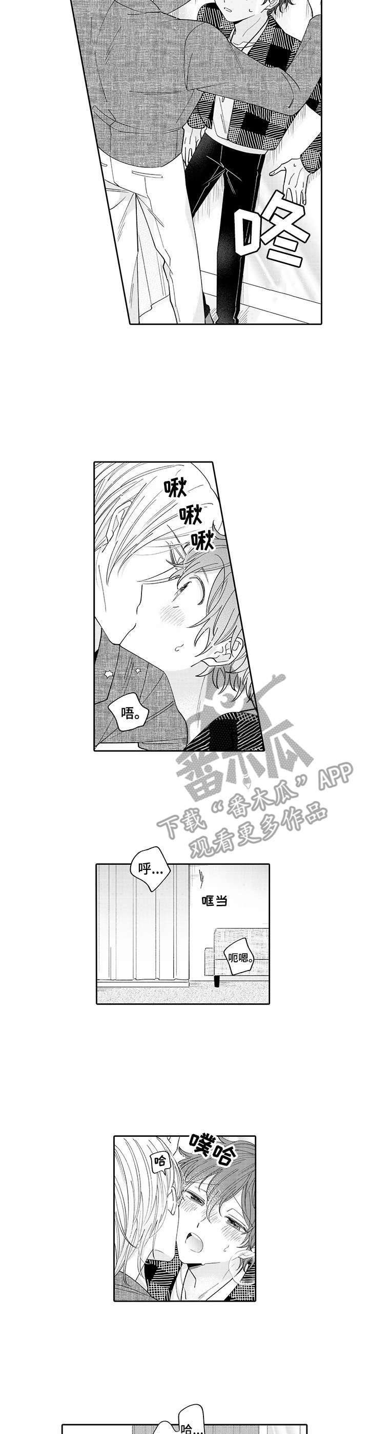 第9章：躲藏