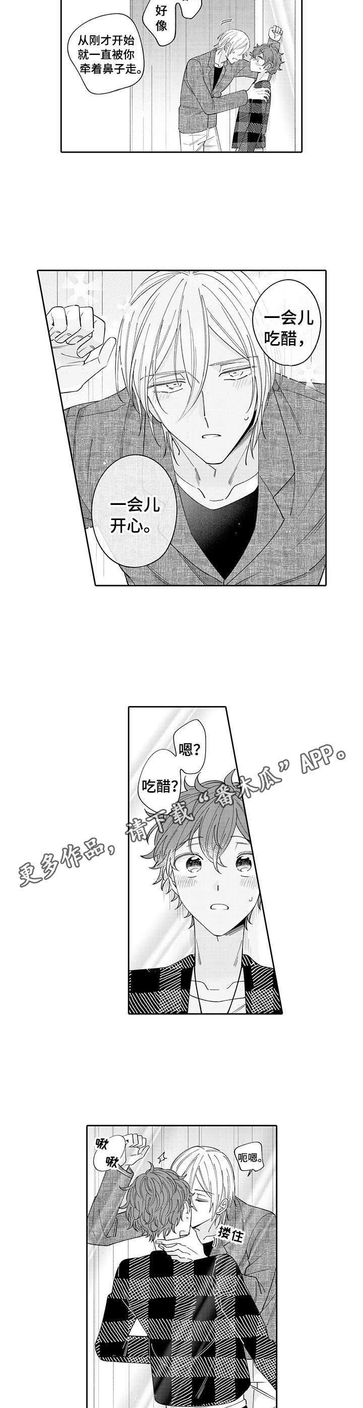 第9章：躲藏