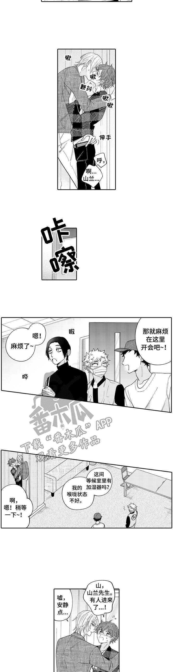 第9章：躲藏