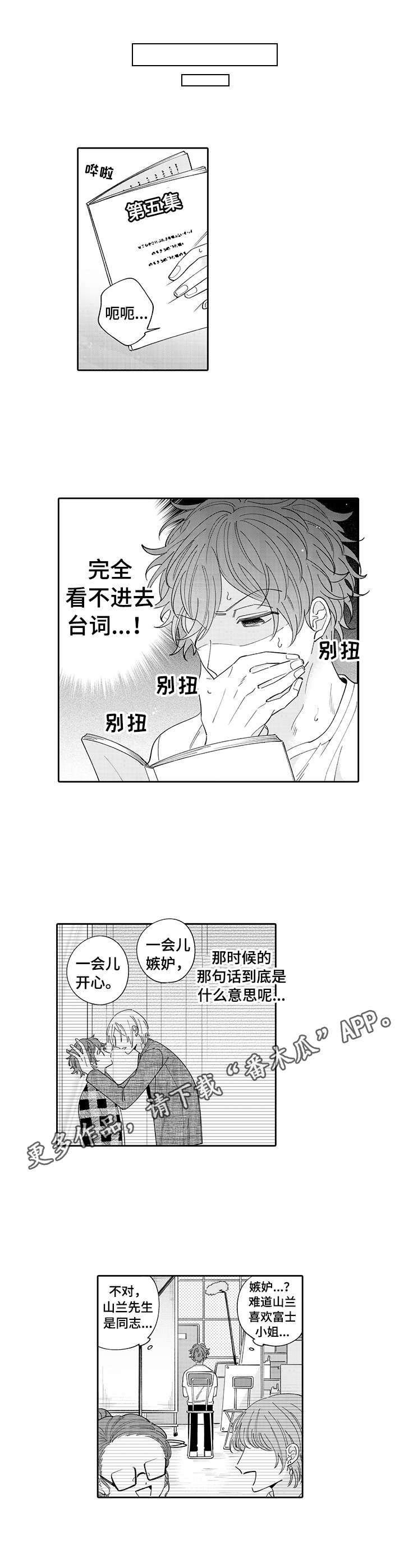 第9章：躲藏
