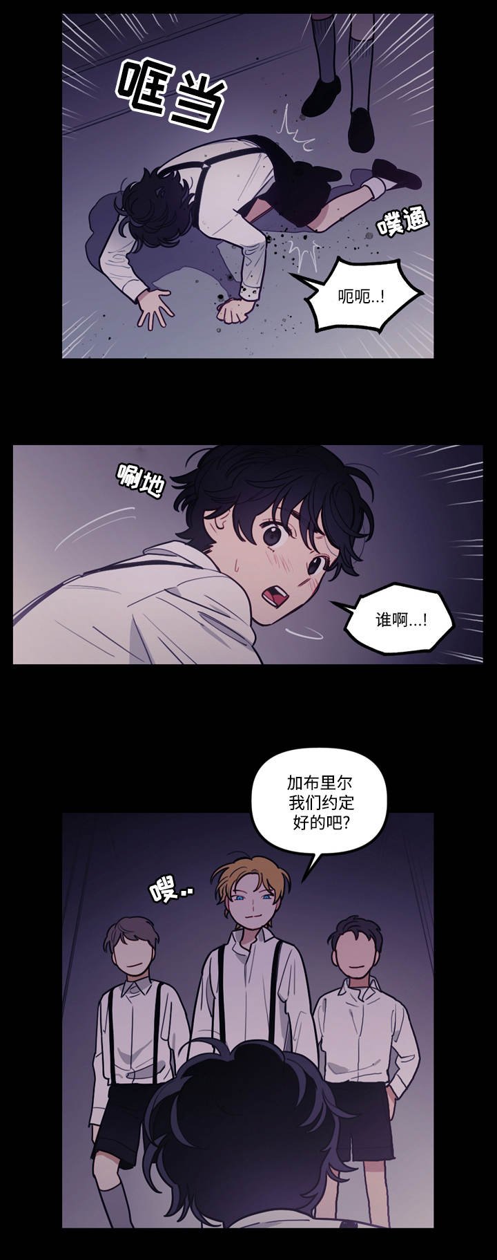 第10章：火灾