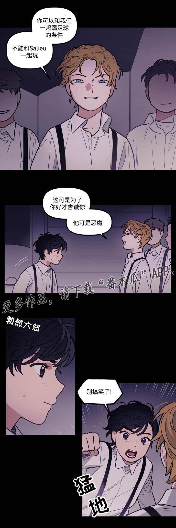 第10章：火灾