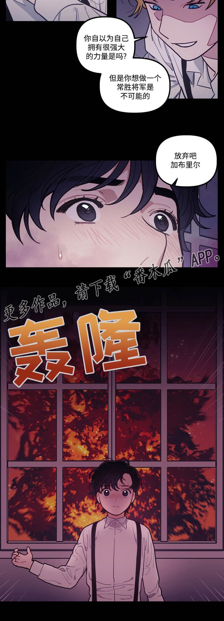 第10章：火灾