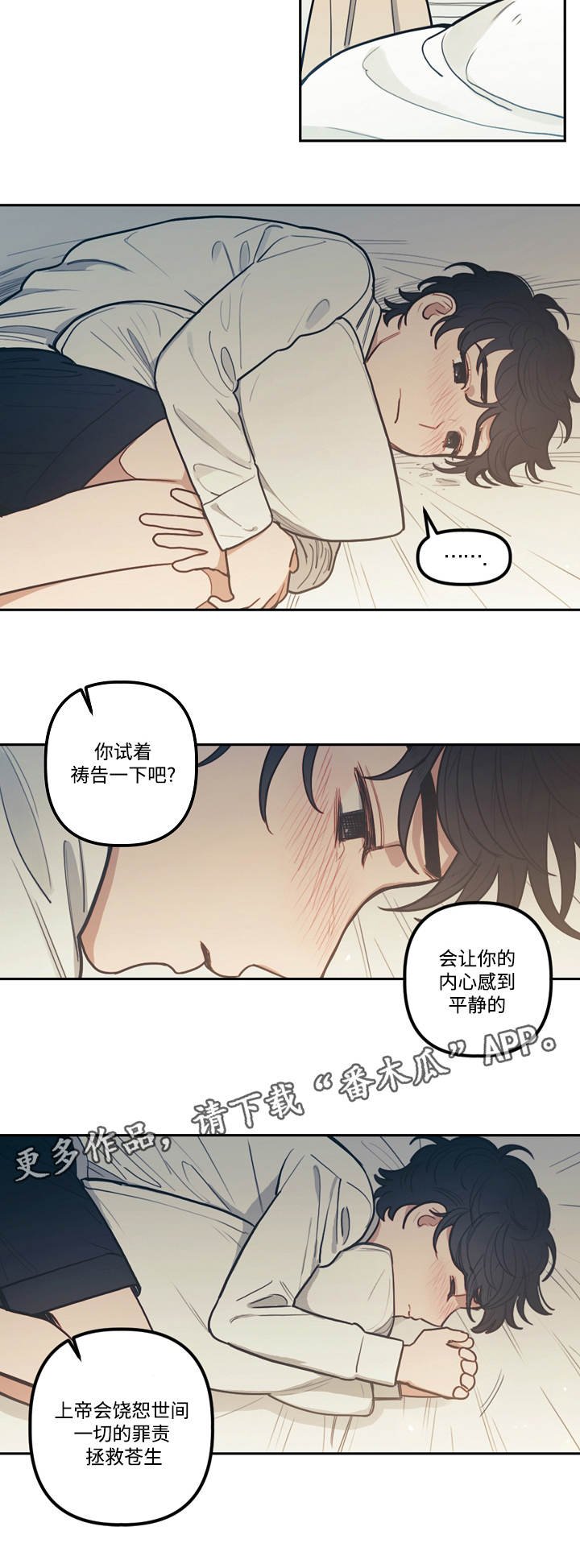 第10章：火灾