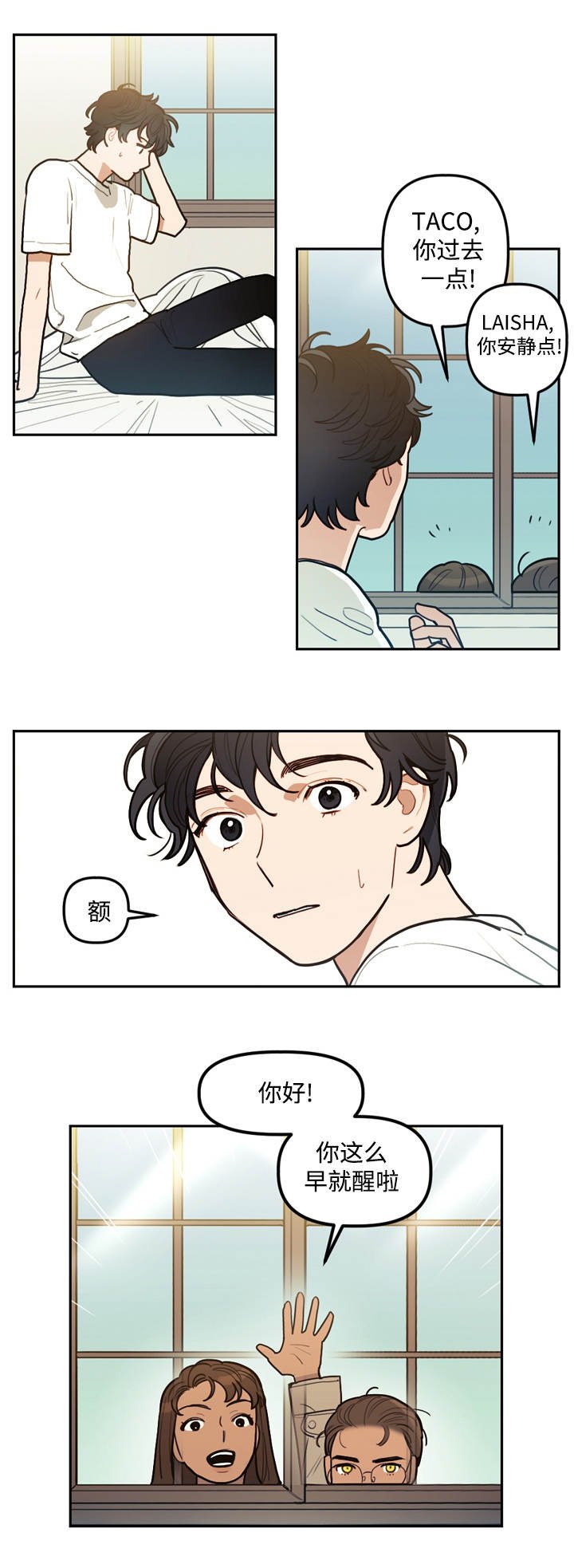 第10章：火灾
