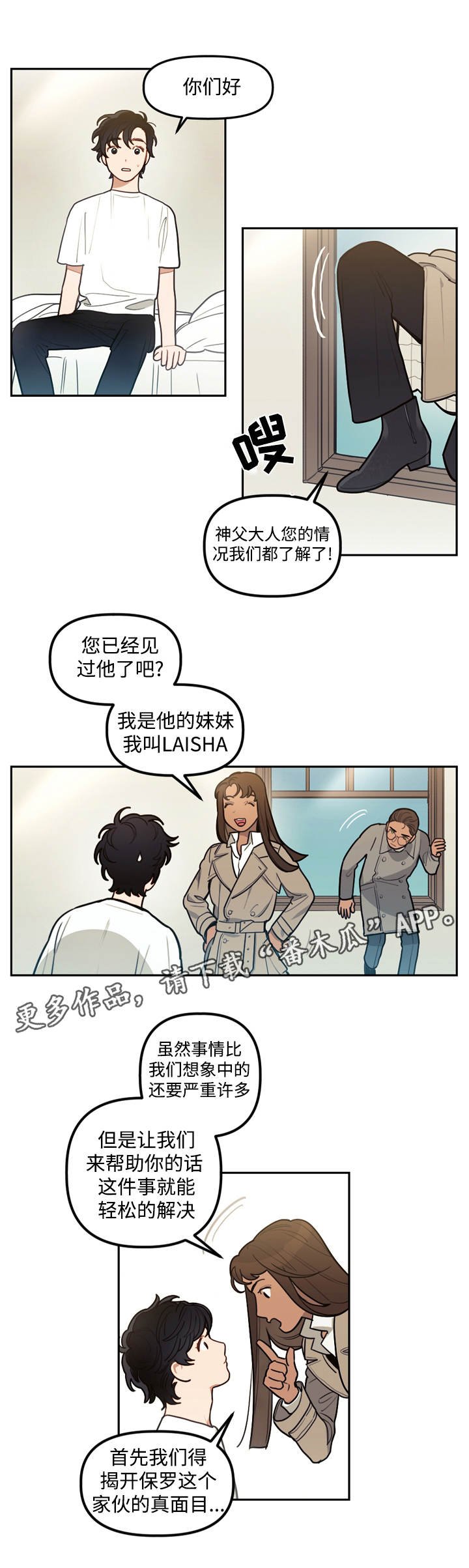 第10章：火灾