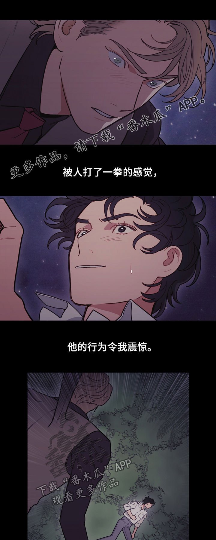 第100章：表演的时间