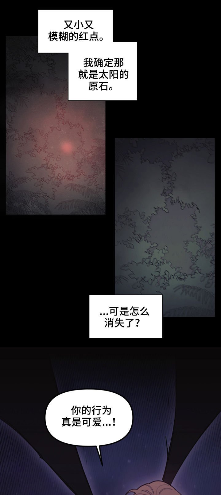第100章：表演的时间