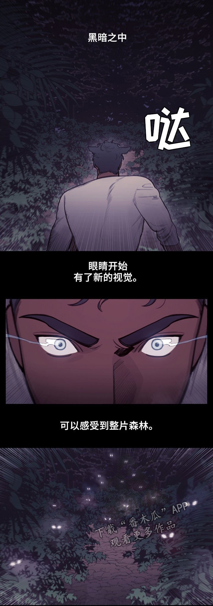 第100章：表演的时间