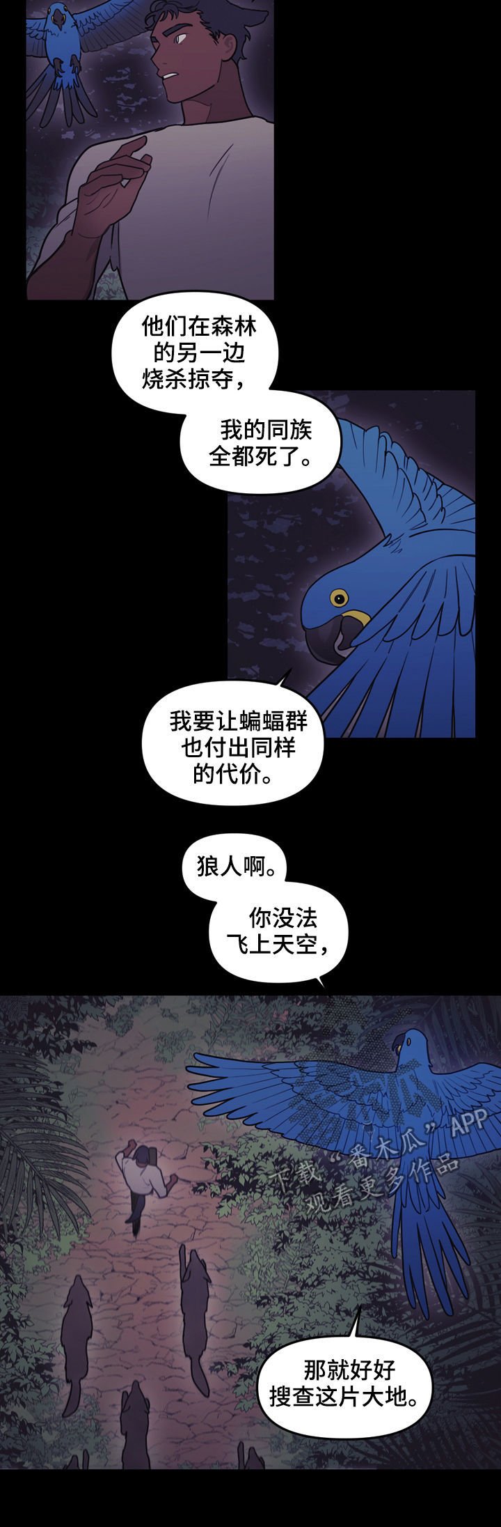 第100章：表演的时间