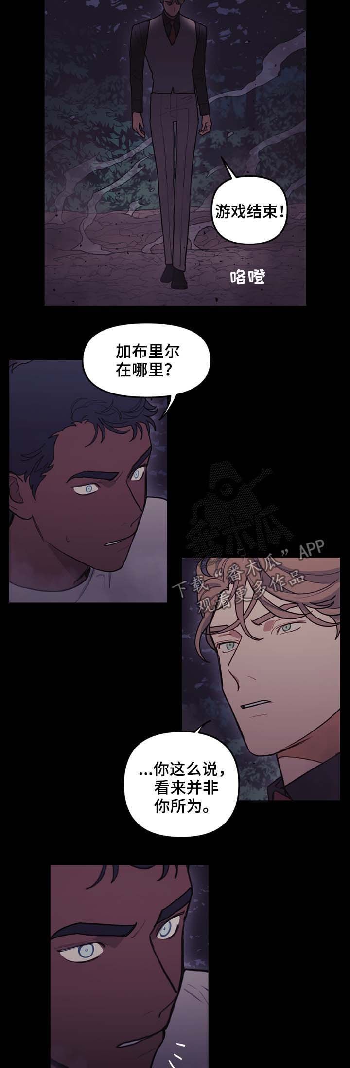 第100章：表演的时间