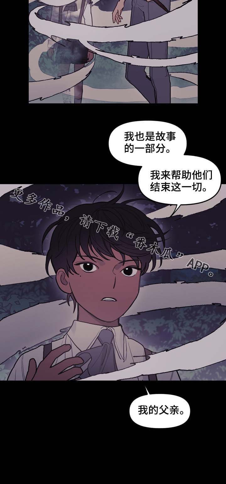 第101章：偷袭