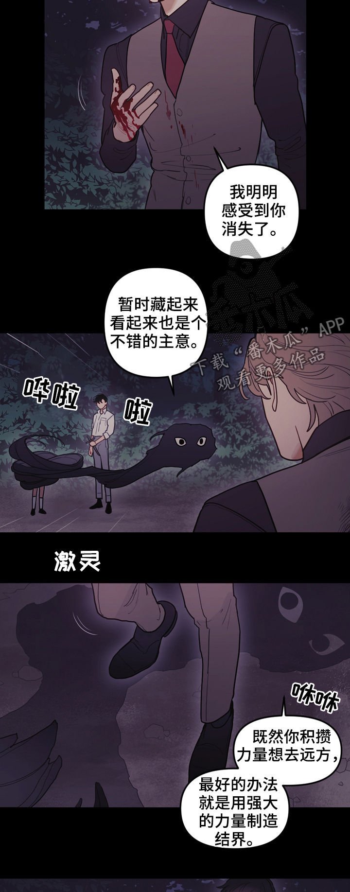 第102章：只有一个地方