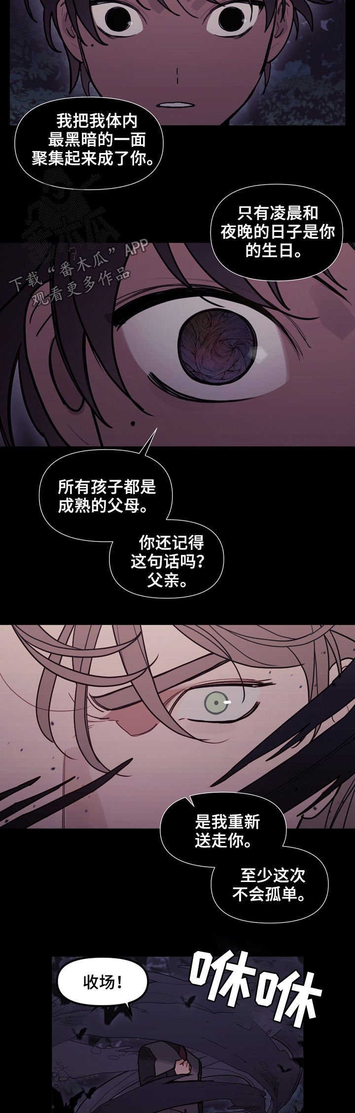 第102章：只有一个地方