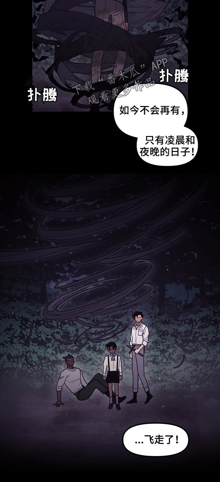 第102章：只有一个地方