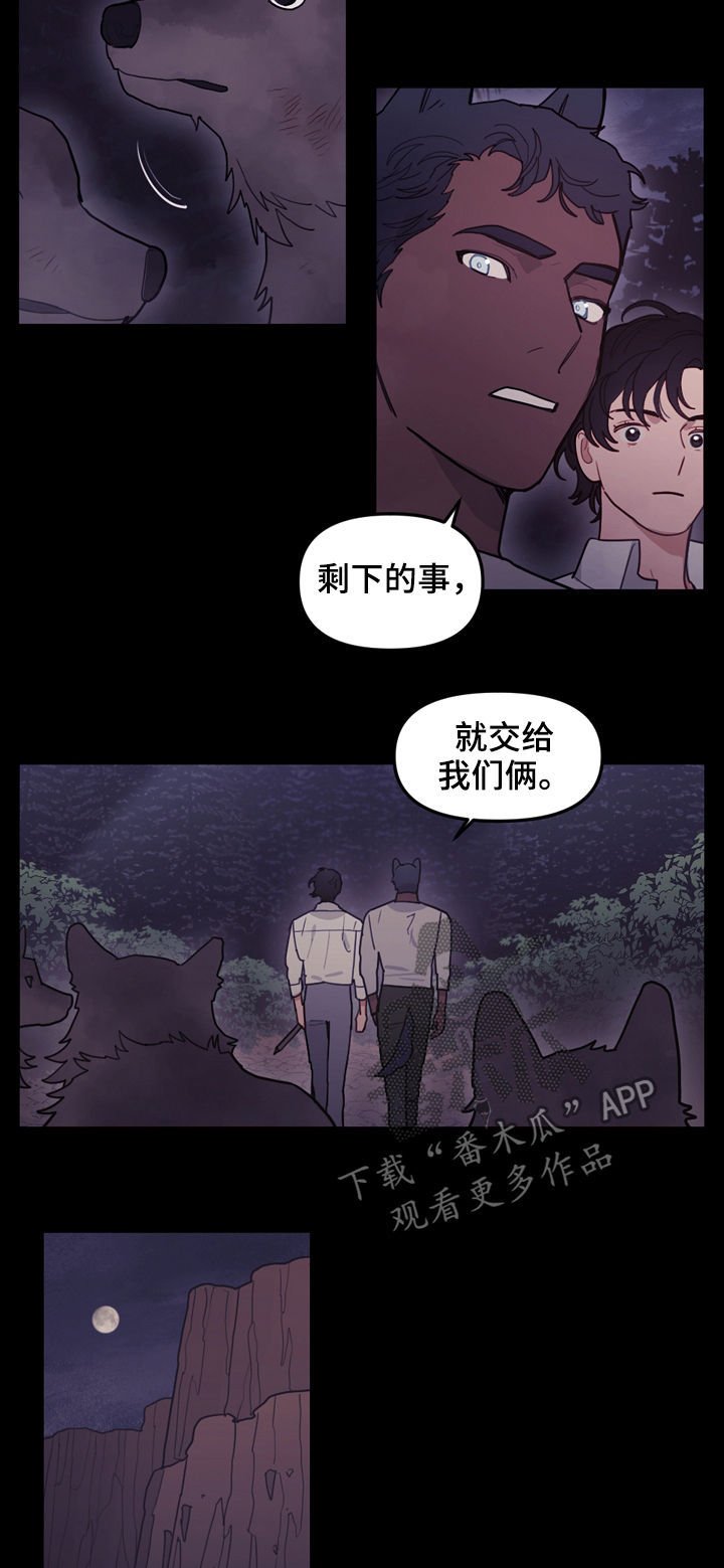 第102章：只有一个地方