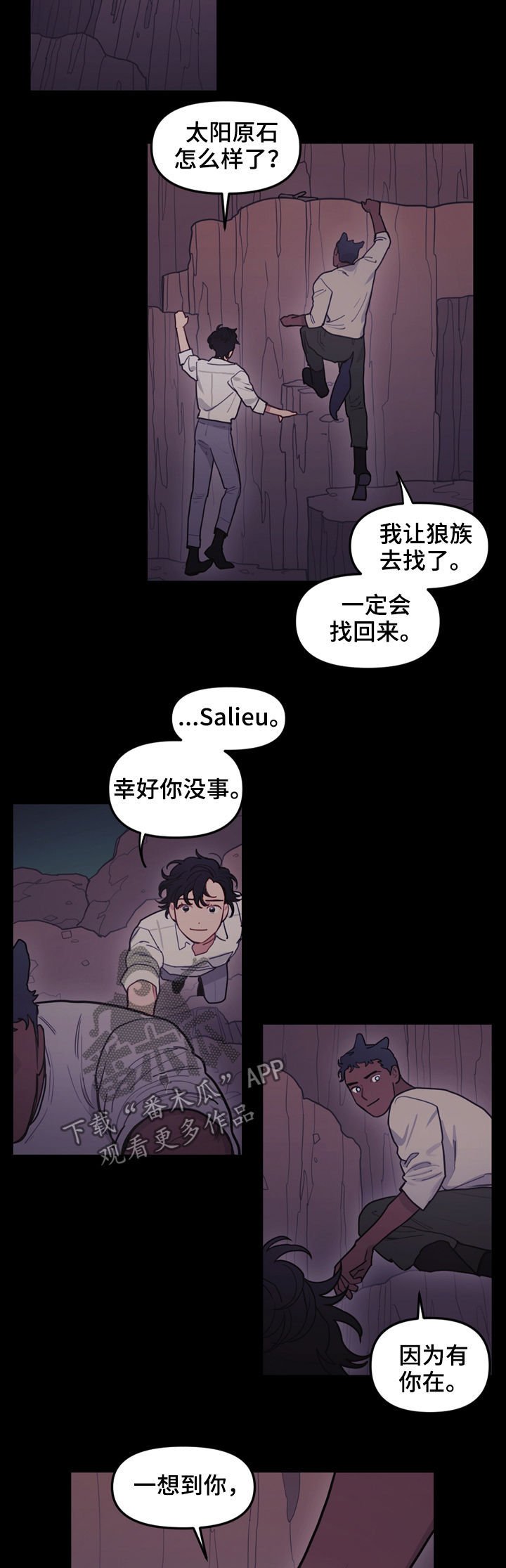 第102章：只有一个地方
