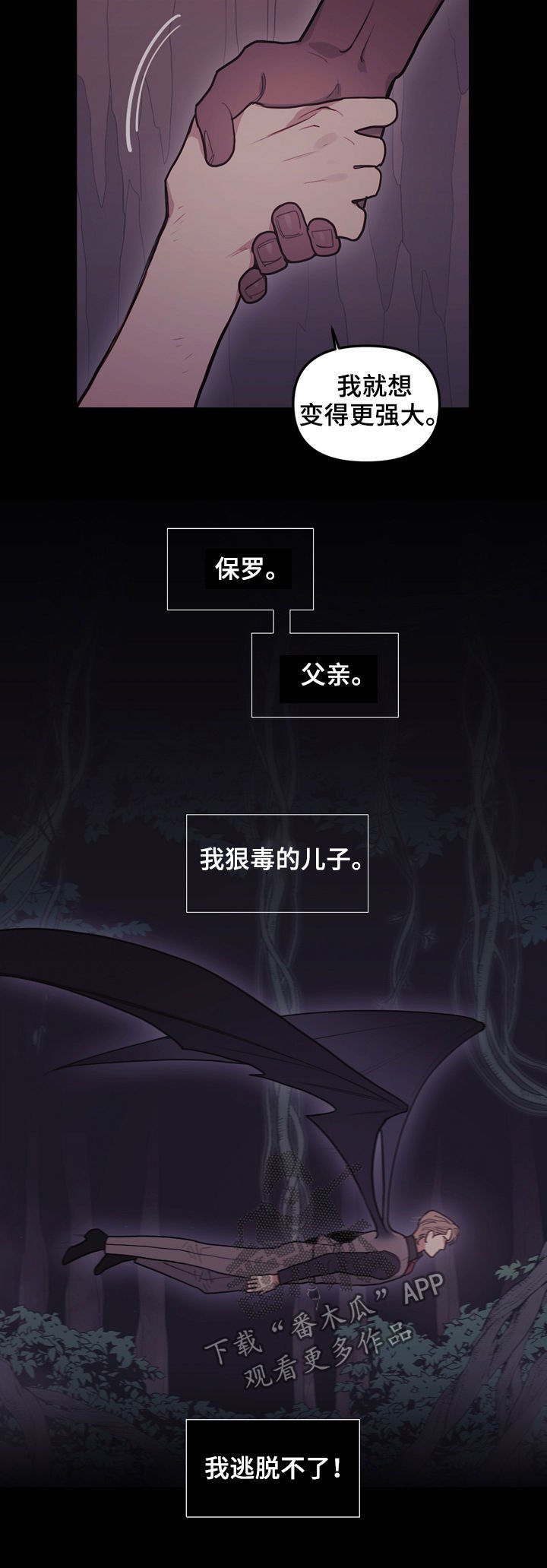 第102章：只有一个地方
