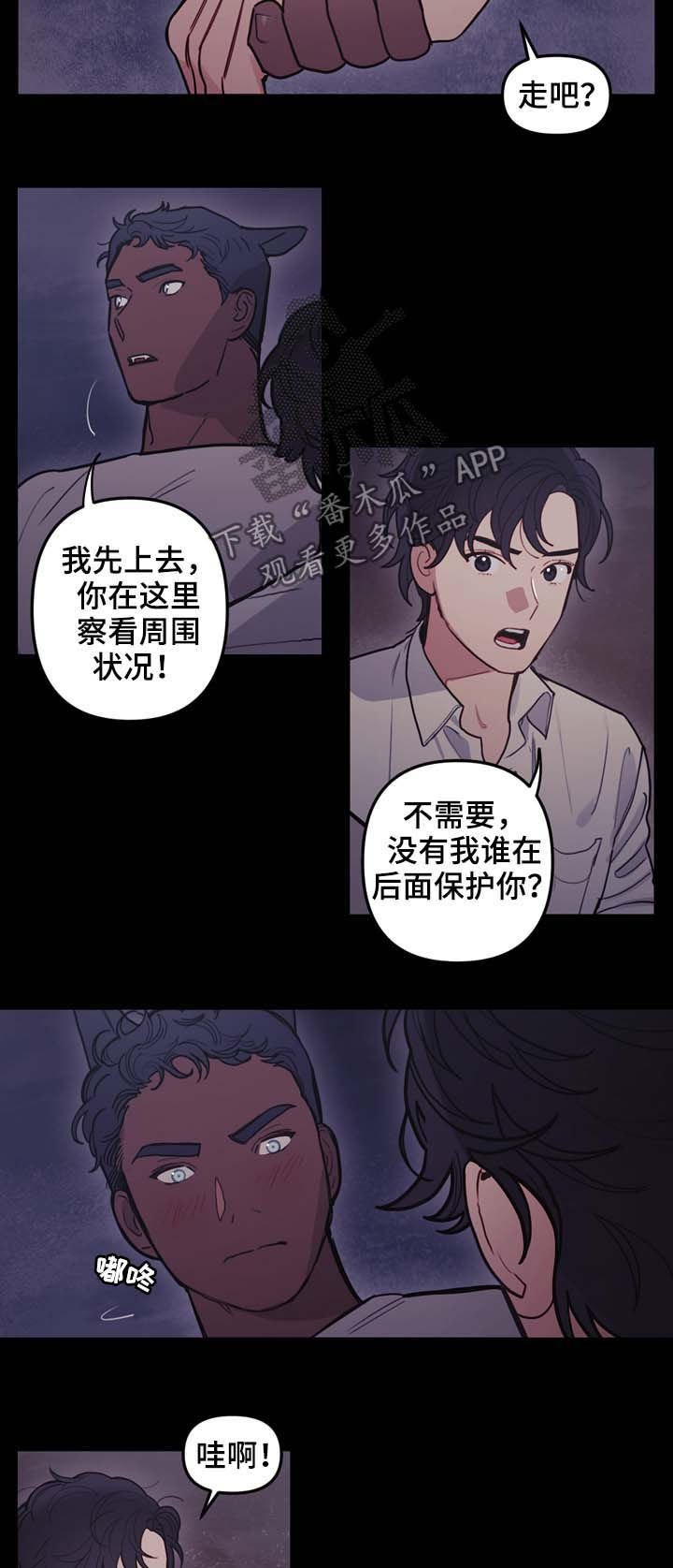 第103章：神圣的大地