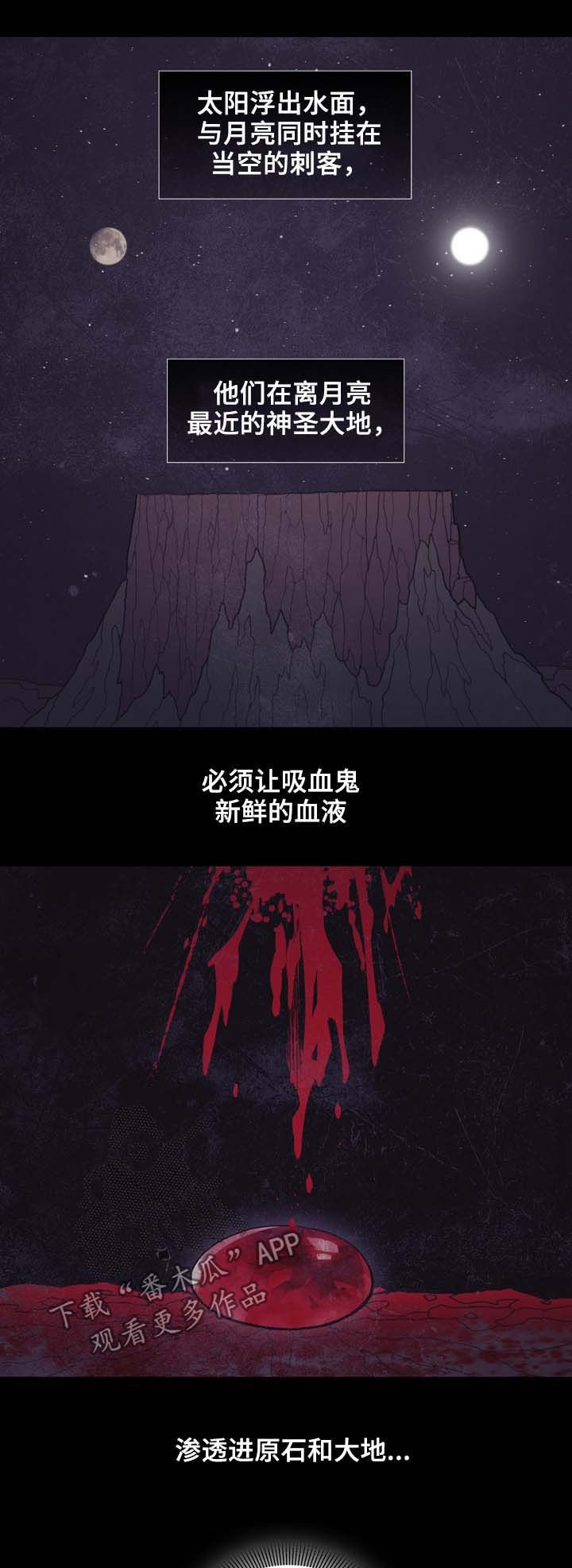 第103章：神圣的大地