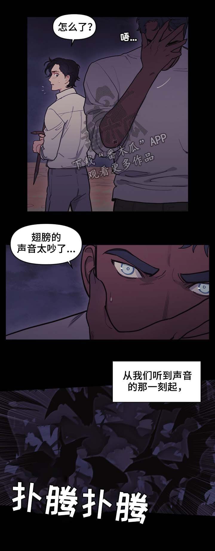 第104章：无法找到方法