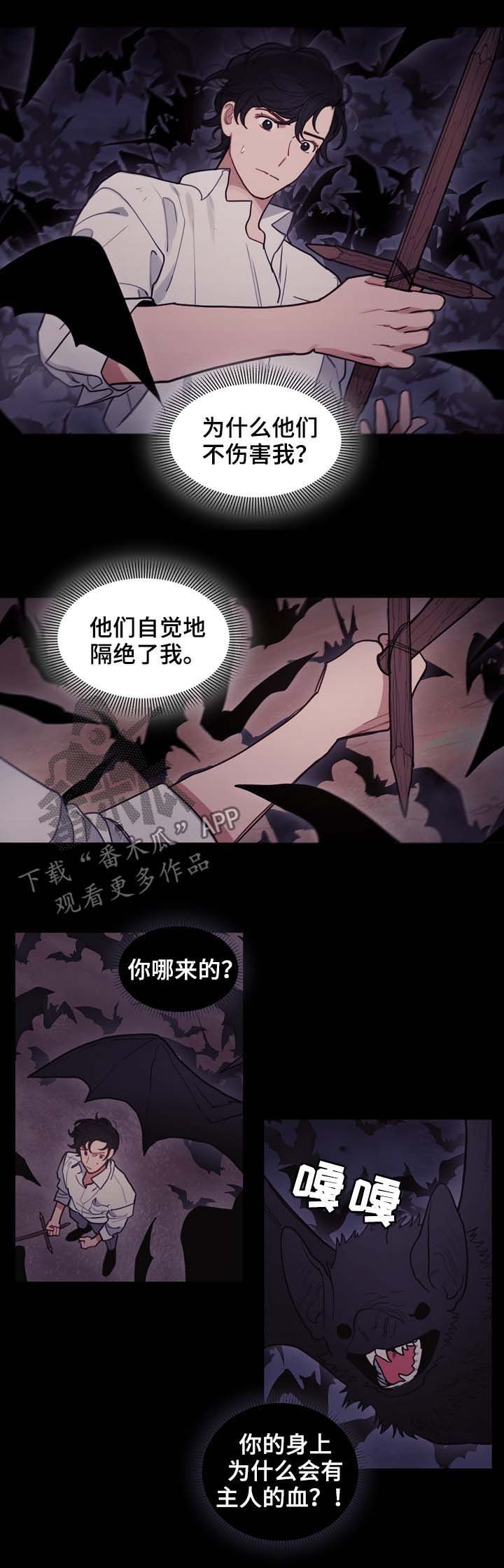第104章：无法找到方法