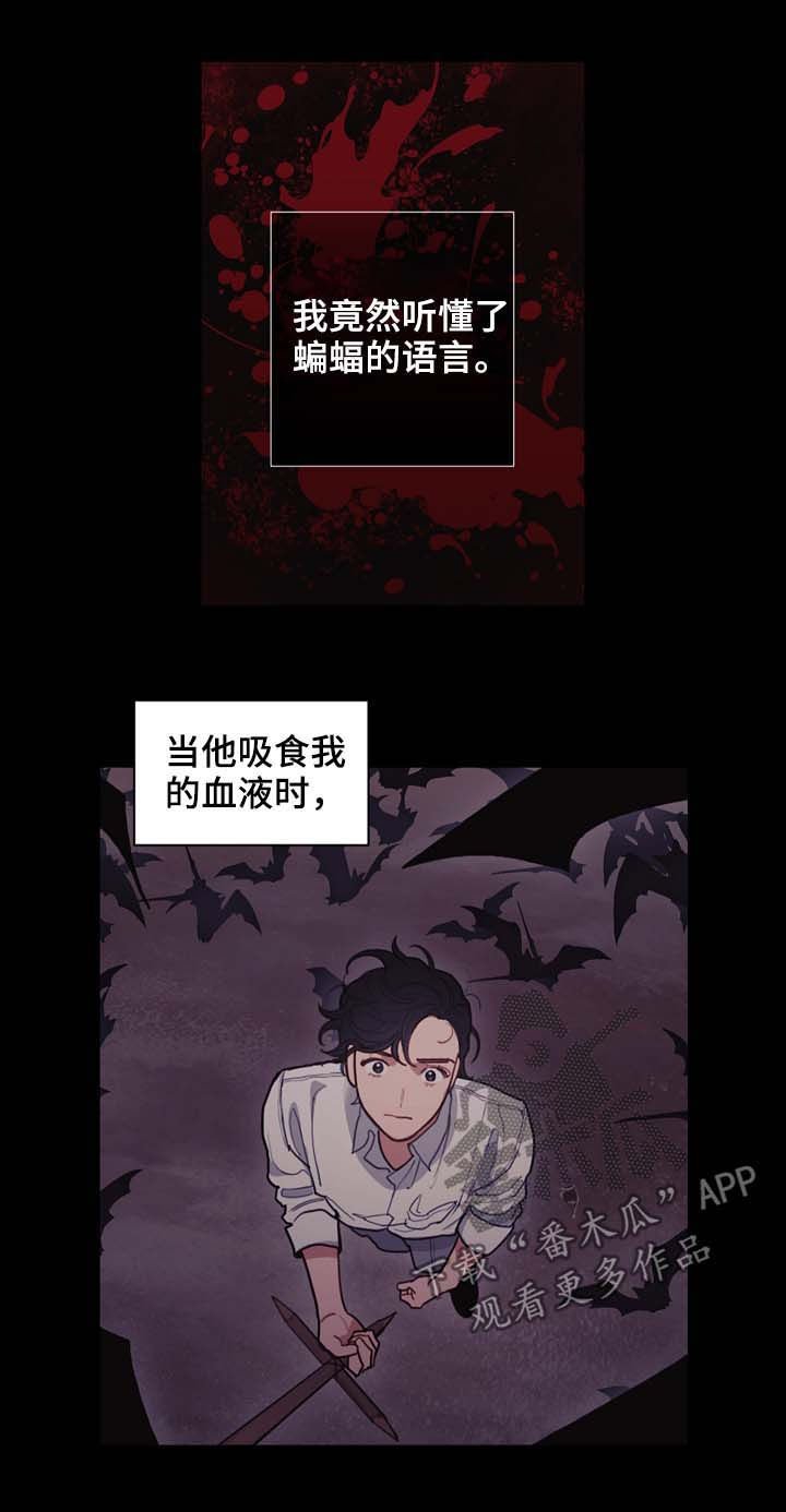 第104章：无法找到方法