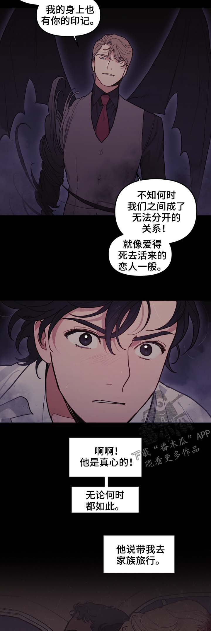第104章：无法找到方法