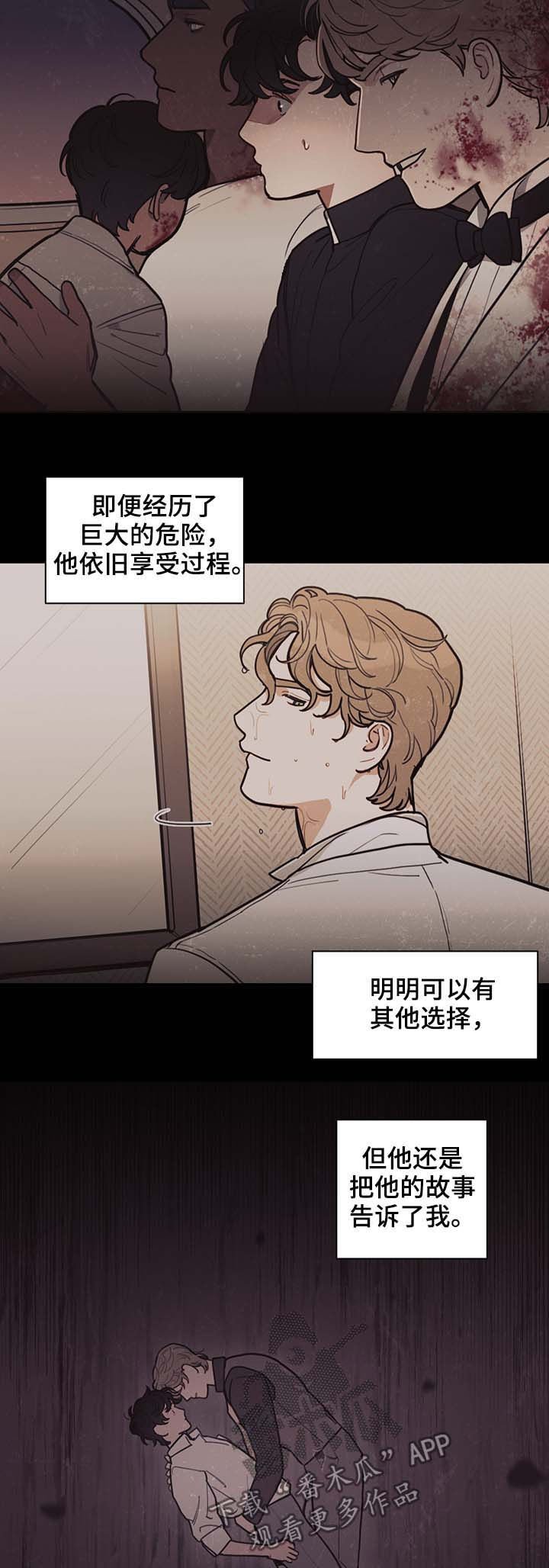 第104章：无法找到方法