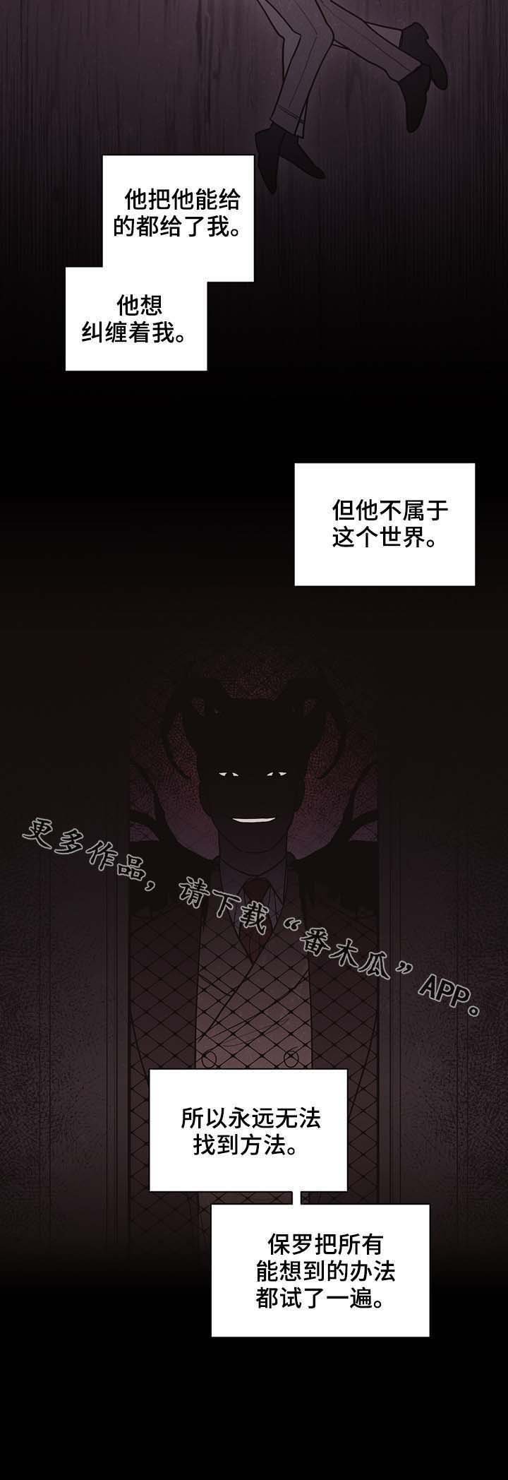 第104章：无法找到方法
