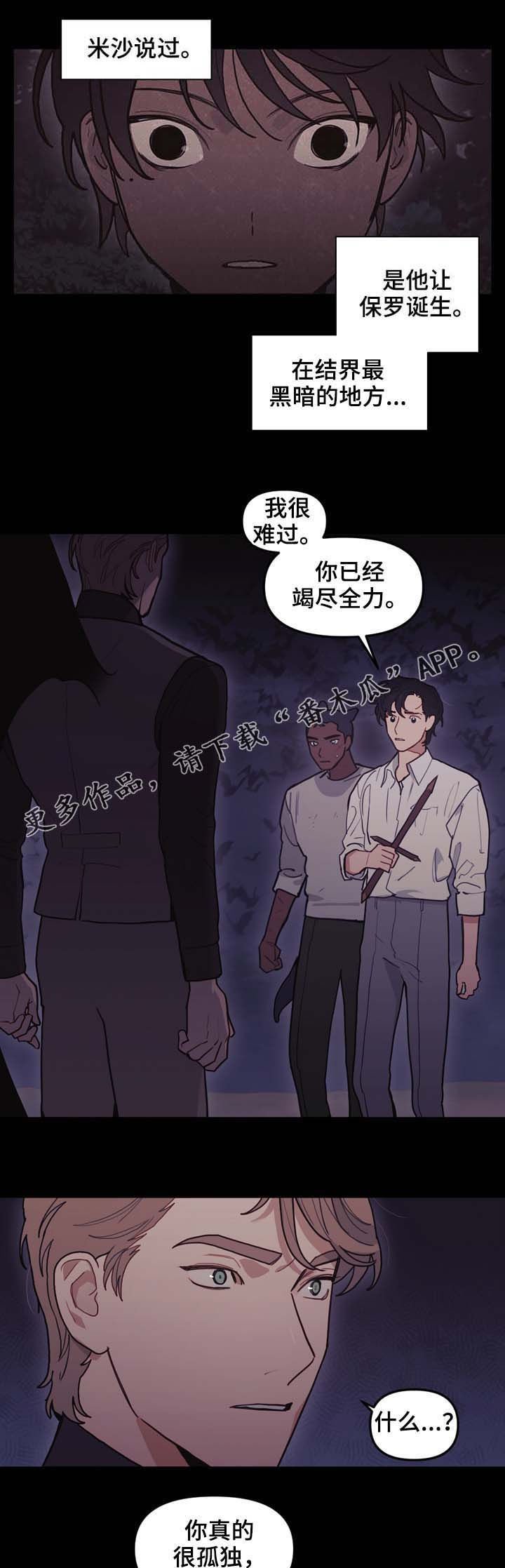 第105章：奇迹