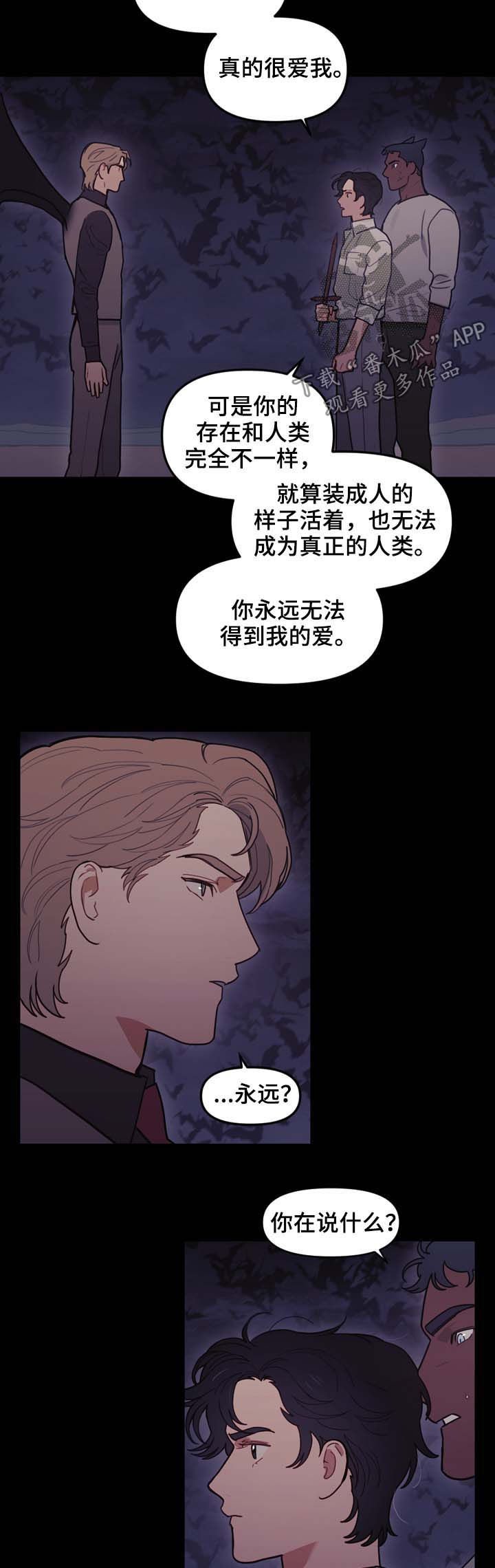 第105章：奇迹