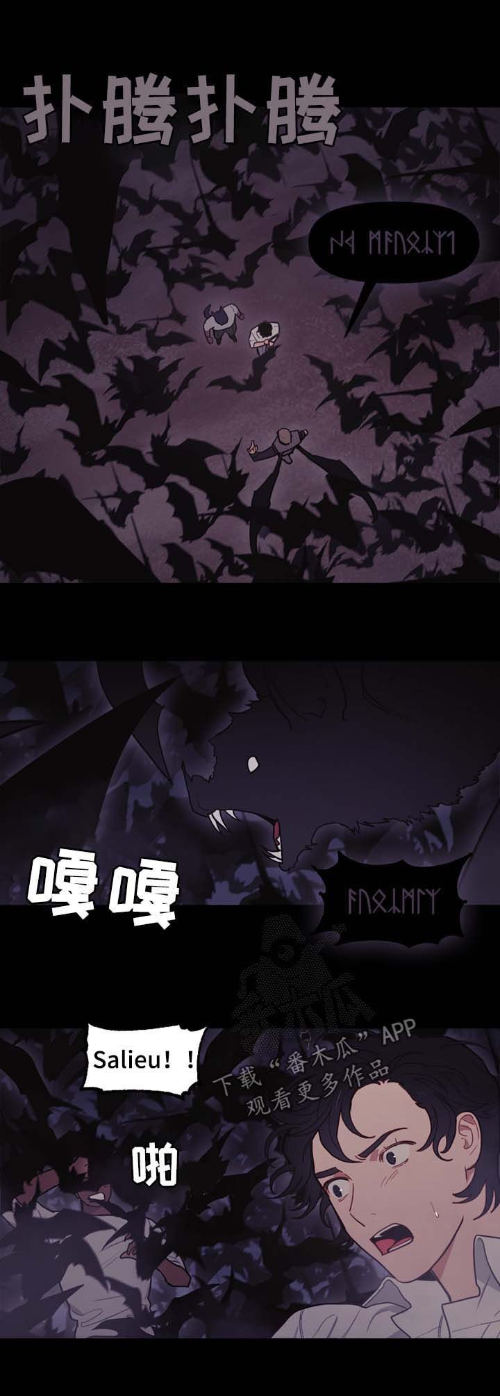 第105章：奇迹
