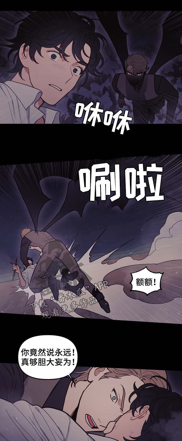 第105章：奇迹