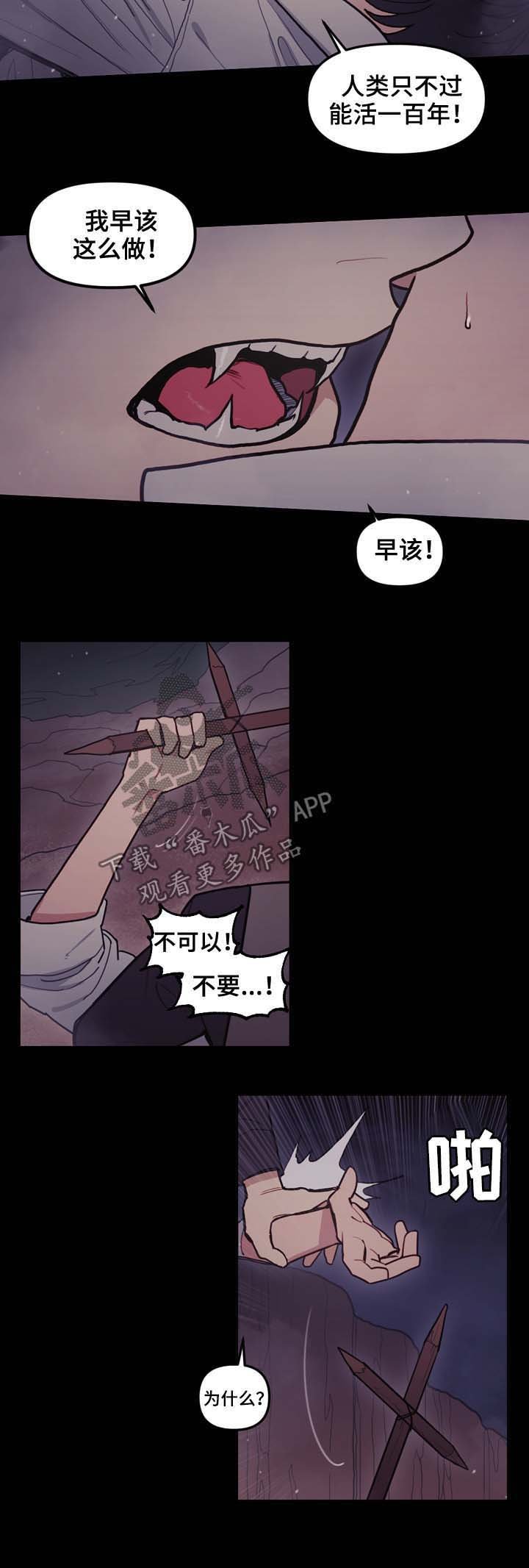 第105章：奇迹