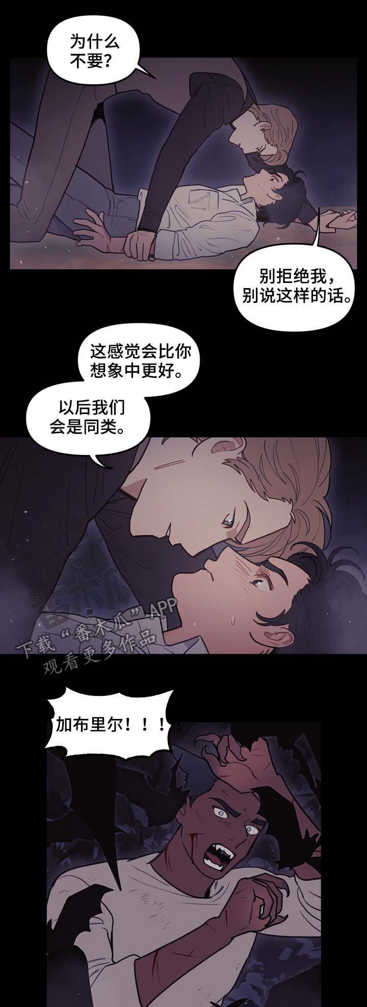 第105章：奇迹