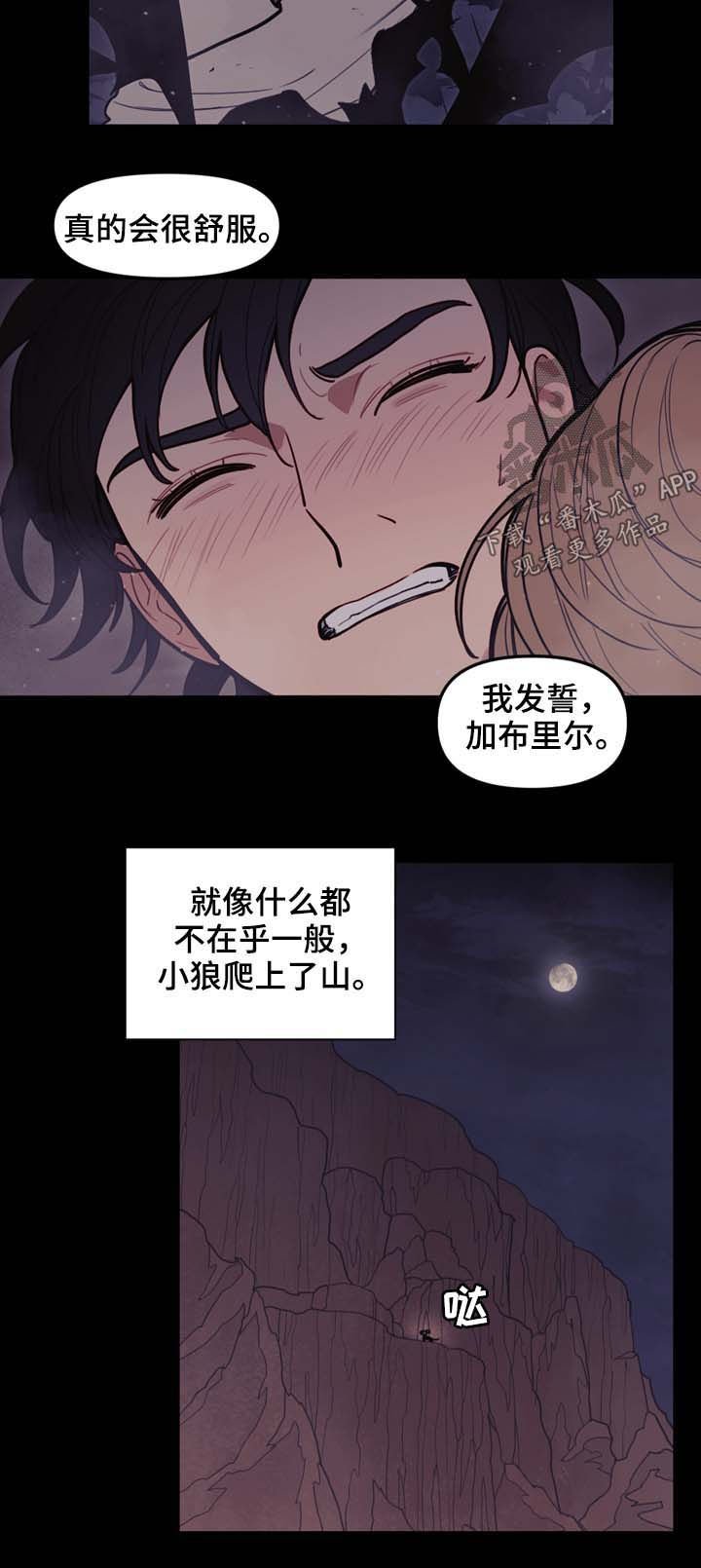 第105章：奇迹
