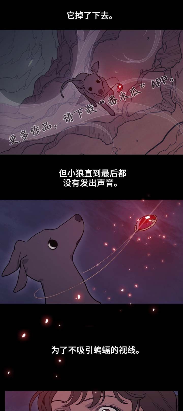 第106章：拜托