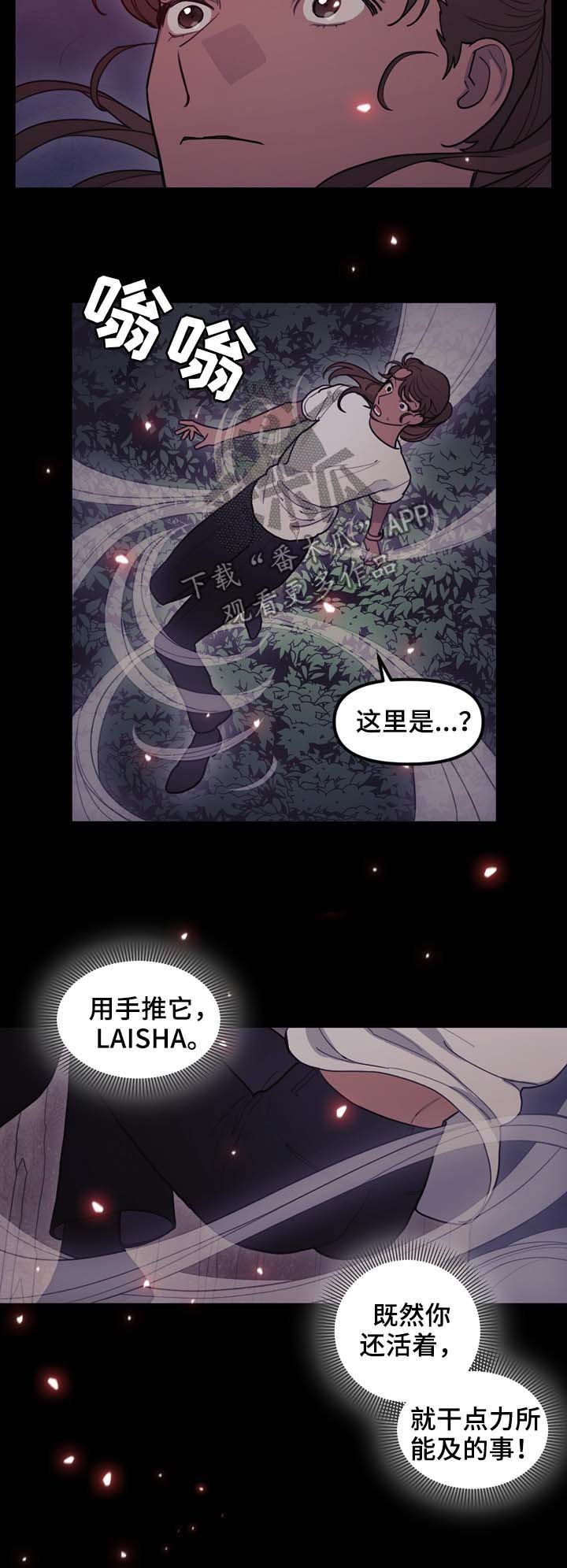 第106章：拜托