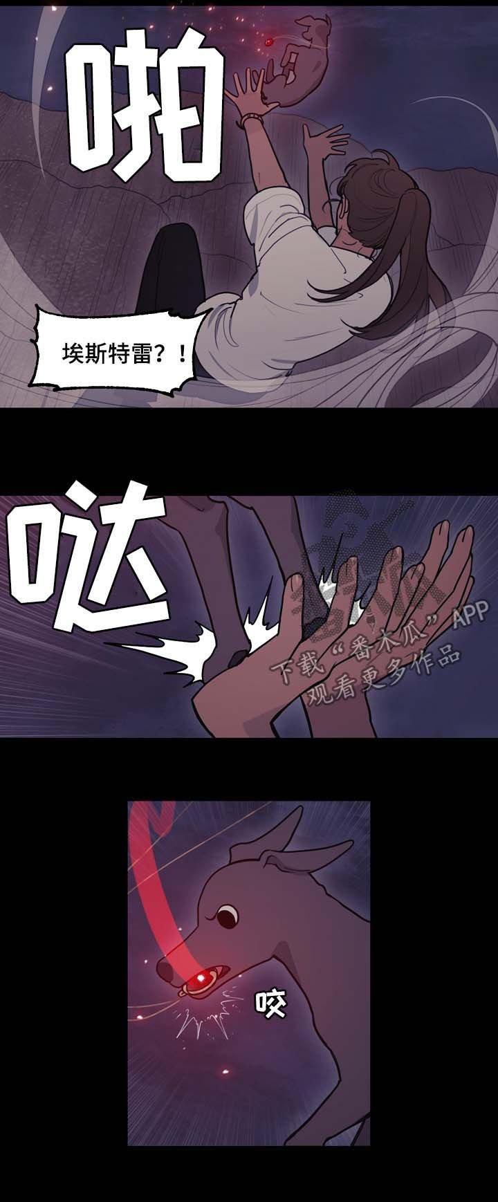 第106章：拜托