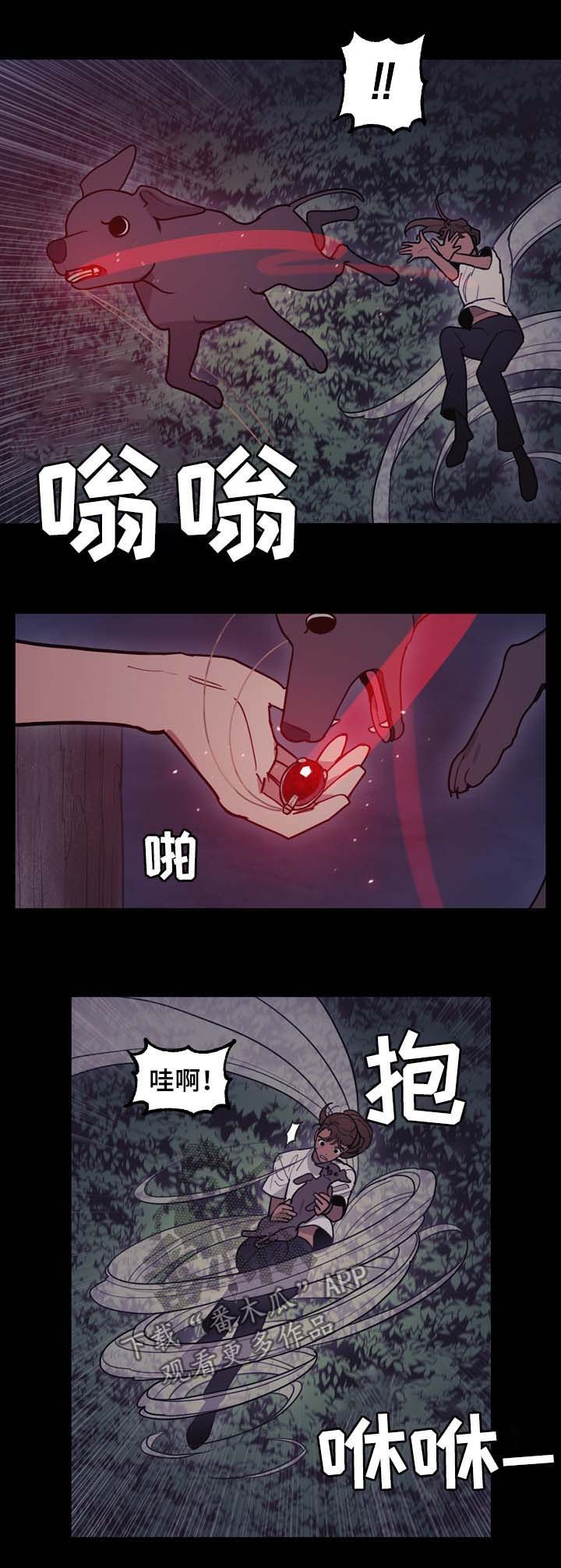 第106章：拜托